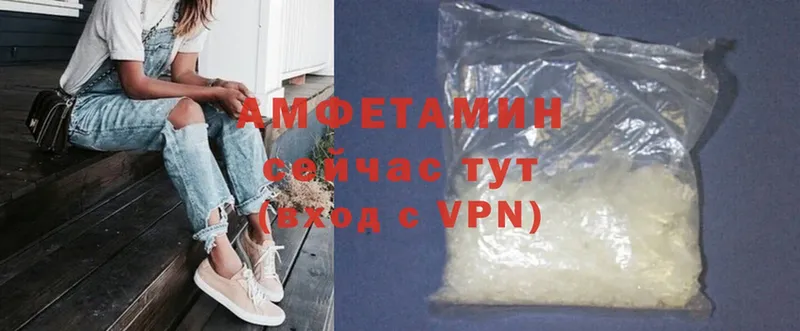 наркошоп  Димитровград  Amphetamine Premium 